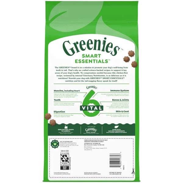 Greenies Smart Essentials Adult Chicken & Rice Dry Dog Food