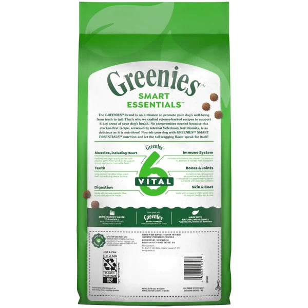Greenies Smart Essentials Small Breed Adult Chicken & Rice Dry Dog Food