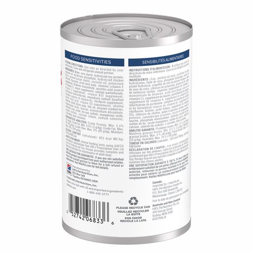 Hills Prescription Diet Z/D *LOW FAT* Hydrolyzed Soy Wet Dog Food