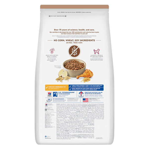Hill's Science Diet Adult No Corn, Wheat, Soy Chicken & Brown Rice Dry Dog Food, additional view 1
