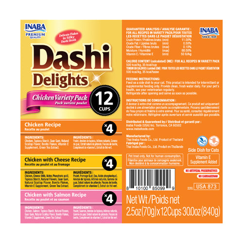 INABA Dashi Delights Chicken Variety Pack Cat Food Cups, additional view 1