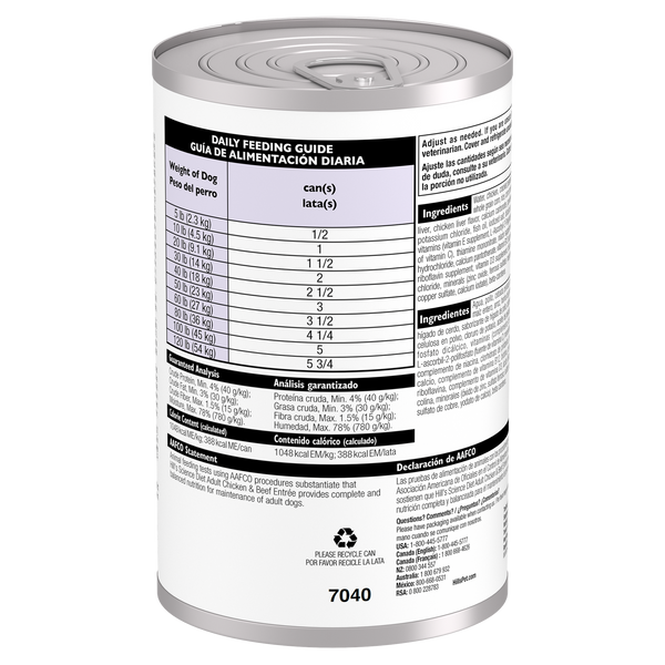 Hill's Science Diet Adult Chicken & Beef Entree Wet Dog Food, additional view 1