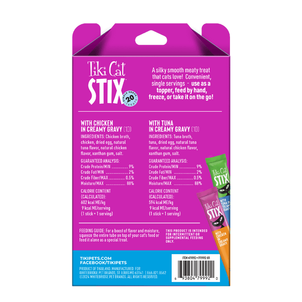 Tiki Cat Stix Variety Pack Lickable Cat Treats, additional view 1