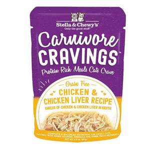 Stella & Chewy's Carnivore Cravings Chicken & Chicken Liver Sreds Recipe Wet Cat Food